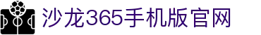 S36沙龙会·(中国大陆)客户端